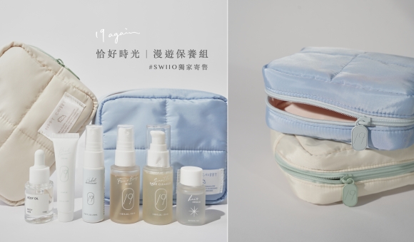 《SWIIO HOTEL DAAN x 19again ✦ 人氣旅行組於 SWIIO 獨家寄售》，相片 1