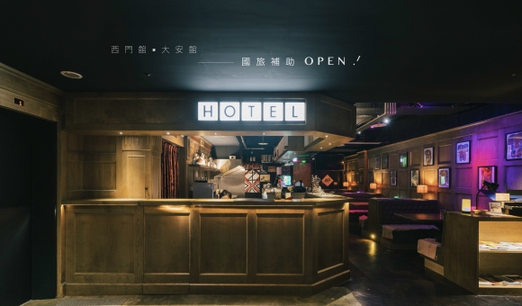 《SWIIO 西門館 ▪︎ 大安館》國旅補助 OPEN !，相片 1