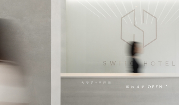 《SWIIO 大安館 ▪︎ 西門館》國旅補助 OPEN !，相片 1