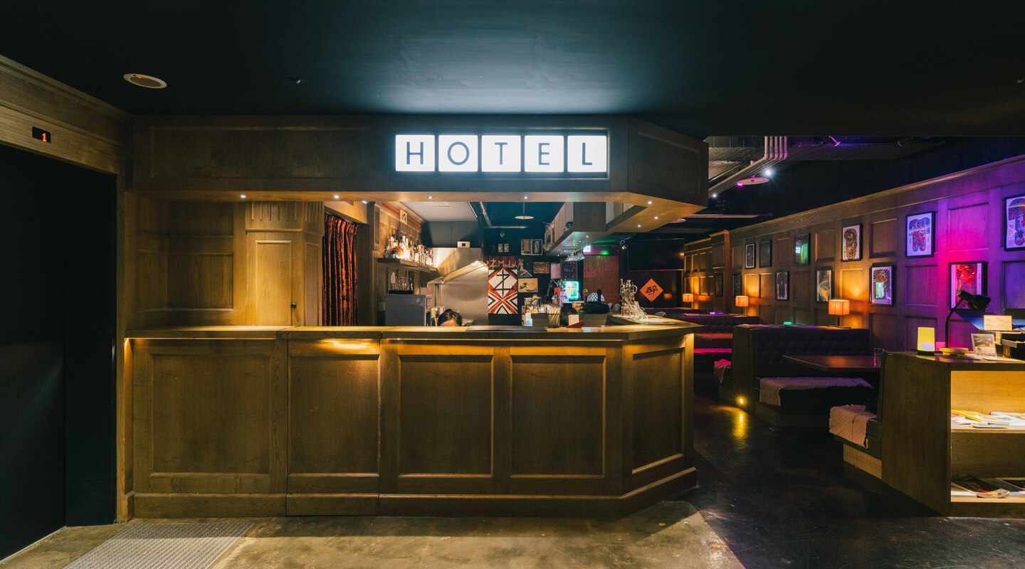 二十輪旅店西門館