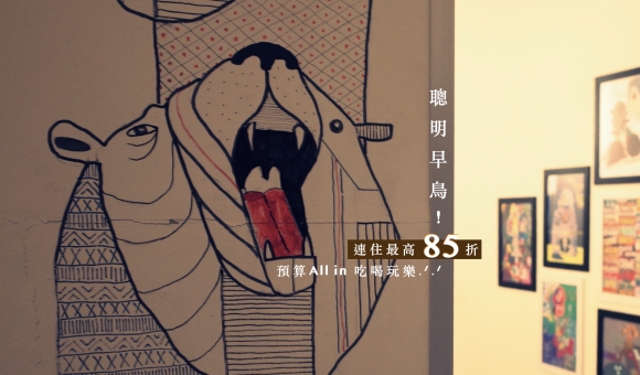《SWIIO HOTEL XIMEN｜早鳥獨享 續住85折 超優惠》，相片 1